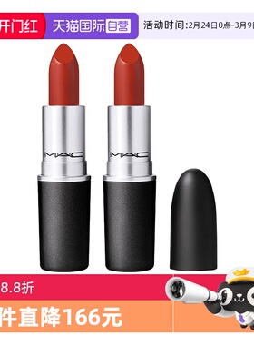 【自营】MAC/魅可大子弹头口红小辣椒哑光2支装602CHILI到27年1月