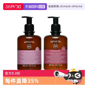 【自营】APIVITA艾蜜维塔女性私处洗护液女生私密护理【临期】