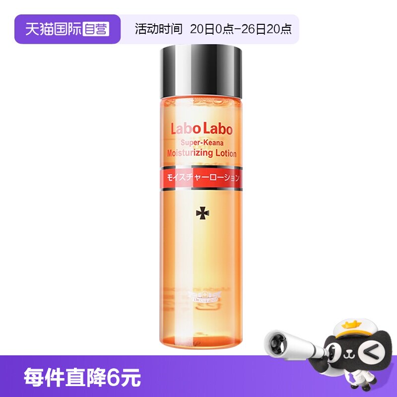 【自营】Dr.Ci:Labo城野医生毛孔沁润化妆水100ml保湿护肤爽肤水