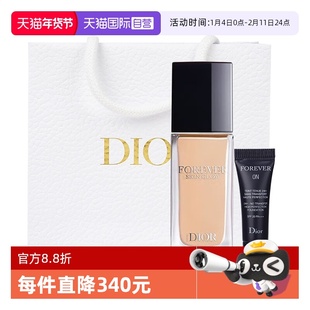 【自营】Dior/迪奥凝脂恒久粉底液送小样套装新年送女生礼物