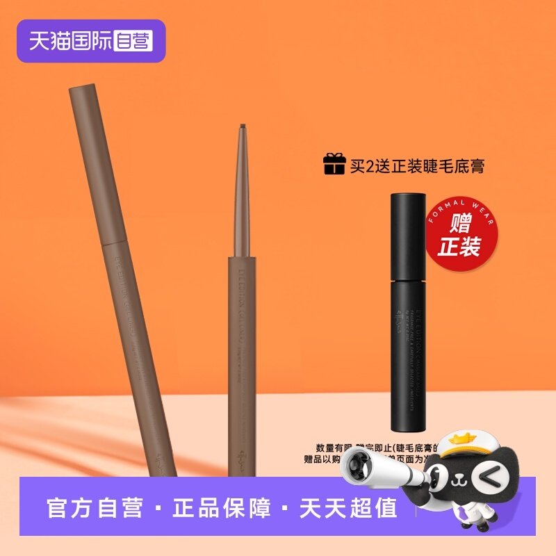 【自营】资生堂艾杜纱极细印象眼线胶笔持久显色耐汗易画不晕染,彩妆/香水/美妆工具,眼线,淘宝优惠券,粉丝福利购,淘宝优惠卷