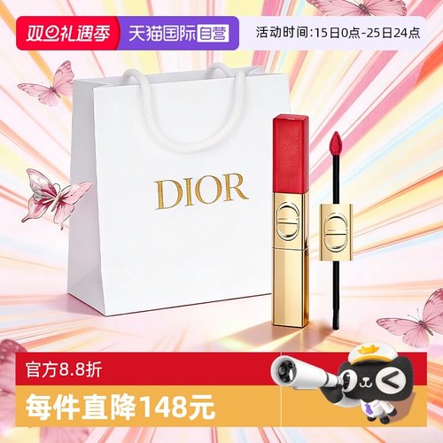 【自营】Dior/迪奥圣诞双效亮闪唇釉双头唇釉口红999 100送女友