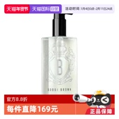芭比波朗清透舒盈洁肤油400ml BROWN 自营 BOBBI