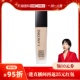 兰蔻持妆粉底液30ml混油皮持久控油轻薄保湿 自营 遮瑕