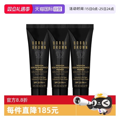 【自营】BOBBI BROWN/芭比波朗虫草隔离密集奢采精华妆前乳5ml*3