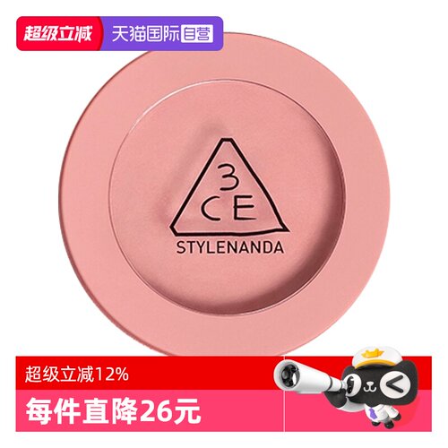 【自营】3CE/三熹玉单色腮红自然修容