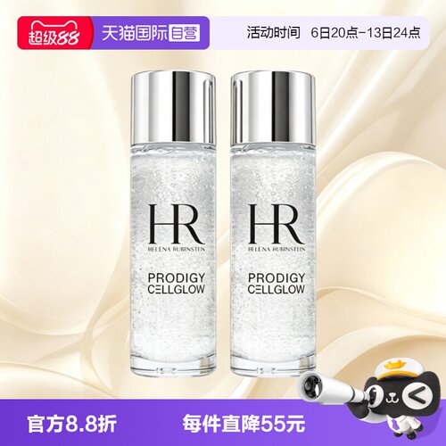 【自营】HR/赫莲娜小露珠饱满水精华水30ml*2至美琉光恒采精萃露