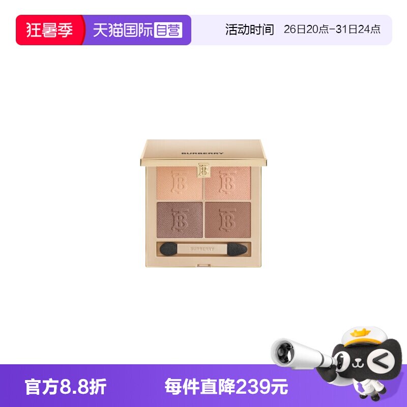 【自营】BURBERRY/博柏利经典四色眼影盘羊绒眼影显色送女友礼物