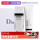 洗面奶保湿 新年礼送男生 迪奥礼盒桀骜男士 护肤套装 自营 Dior