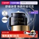 自营 EVIDENS BEAUTE 伊菲丹焕肤面膜清洁舒缓抗皱修护保湿