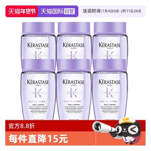 【自营】【包邮】6瓶卡诗耀光凝色水光奢护洗发水受损赋活80ml*6