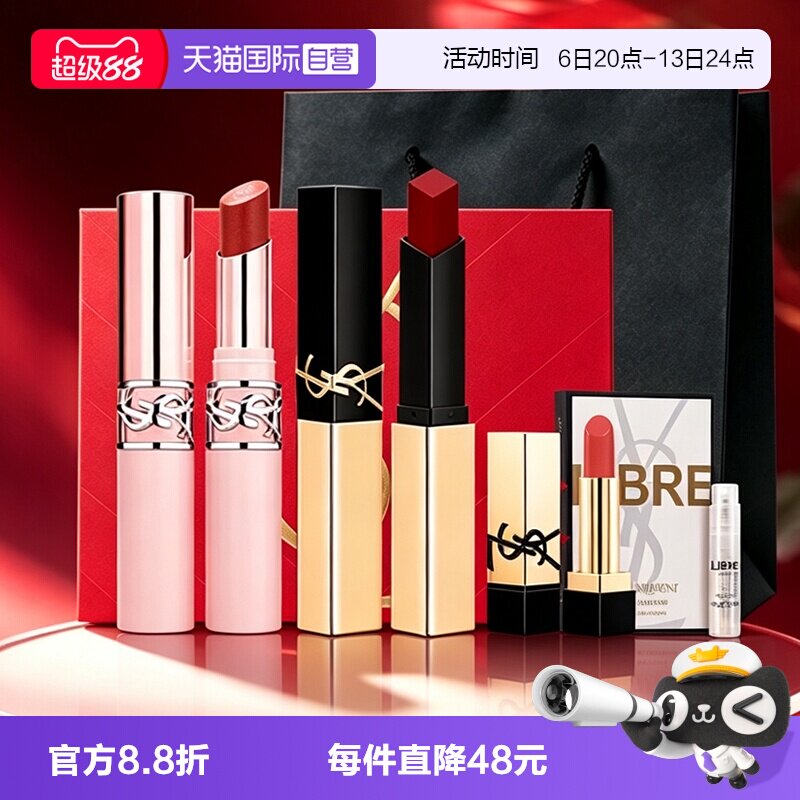【自营】YSL/圣罗兰明星口红套装小金条1936化妆品唇膏彩妆礼物图片
