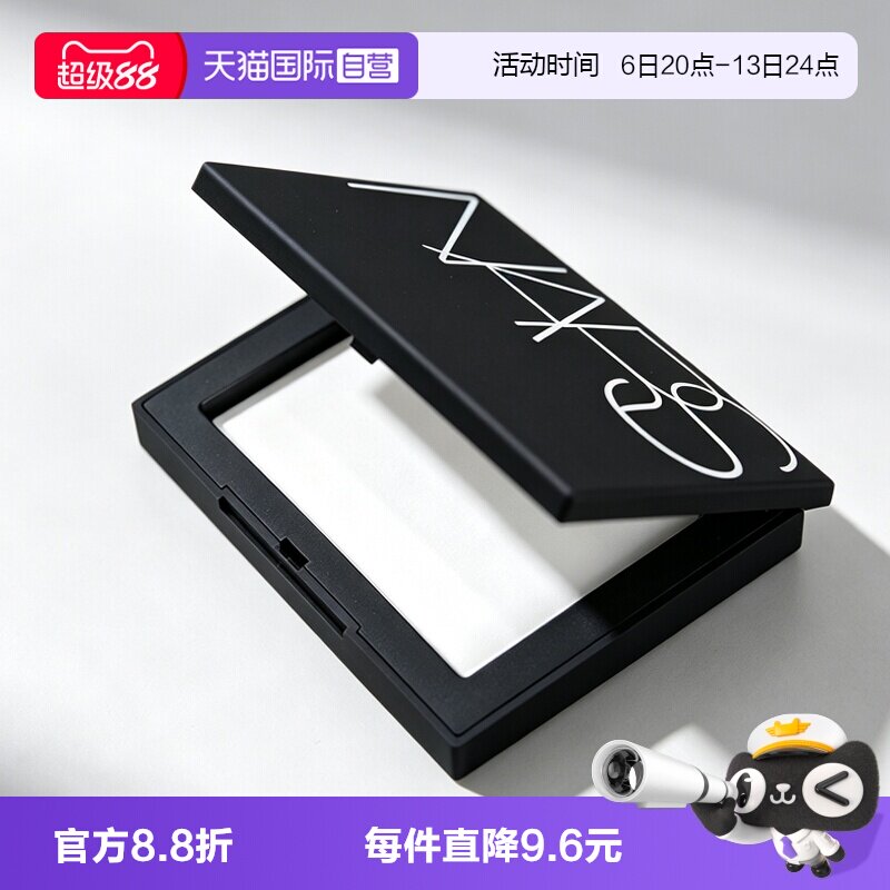 【自营】Nars/娜斯定妆大白饼粉饼蜜粉不卡粉持久轻透1.8g小样										