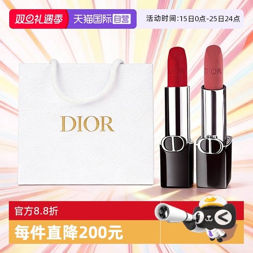 【自营】Dior/迪奥口红双支礼盒烈艳蓝金唇膏丝绒999 720圣诞礼物
