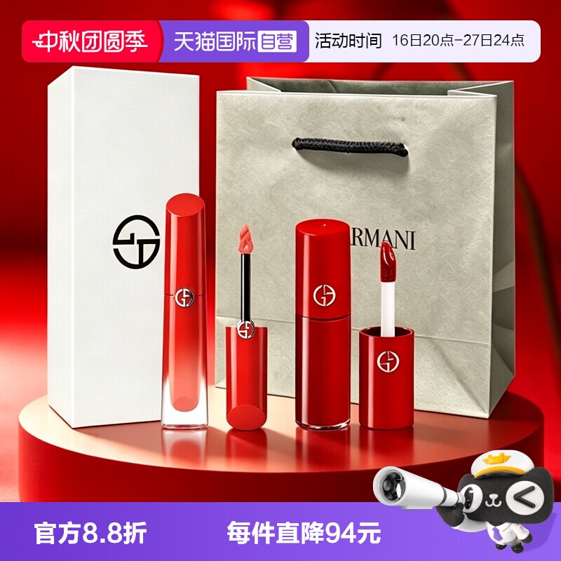 【自营】阿玛尼红管水唇纱哑光466唇釉显白口红161送女友礼盒套装图片