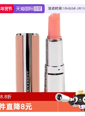 【自营】Givenchy/纪梵希小羊皮变色甜润唇膏1.5g滋润唇部口红女