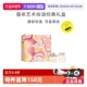小小蔻依花韵悠然礼盒