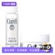化妆水 临期 珂润补水保湿 乳霜敏感肌滋润面霜 自营 Curel