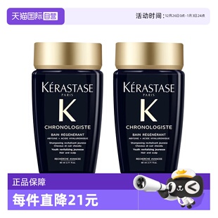 卡诗黑钻洗发水80ml水润清洁护发留香滋养滋润 自营