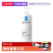 理肤泉Lipikar滋养身体乳400ml 保湿 roche Posay 自营