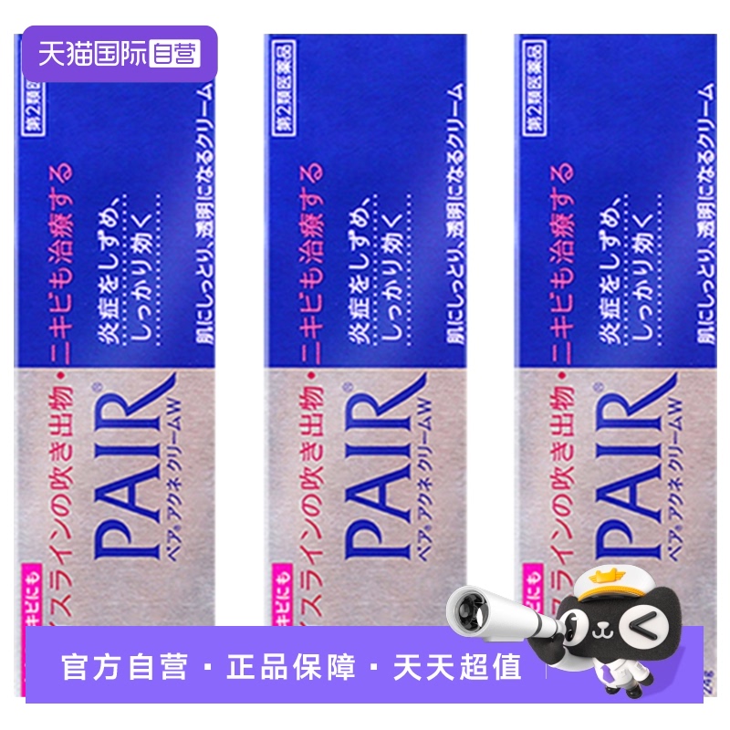 海外直邮商品为不影响发货请及时上传身份证