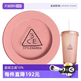 Rose 三熹玉单色腮红蜜桃橘 3CE Beige修饰 自营