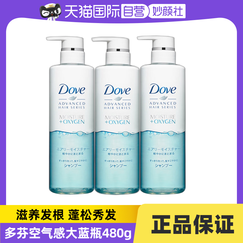 Dove多芬保湿控油任何发质