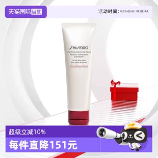 红腰子洁面 资生堂肌活焕采洁面膏 Shiseido 125ml 自营