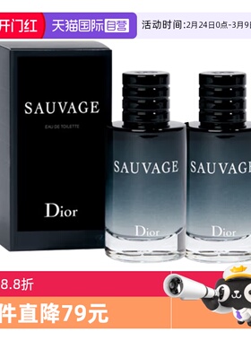 【自营】Dior/迪奥旷野男士淡香水 10ml*2木香调