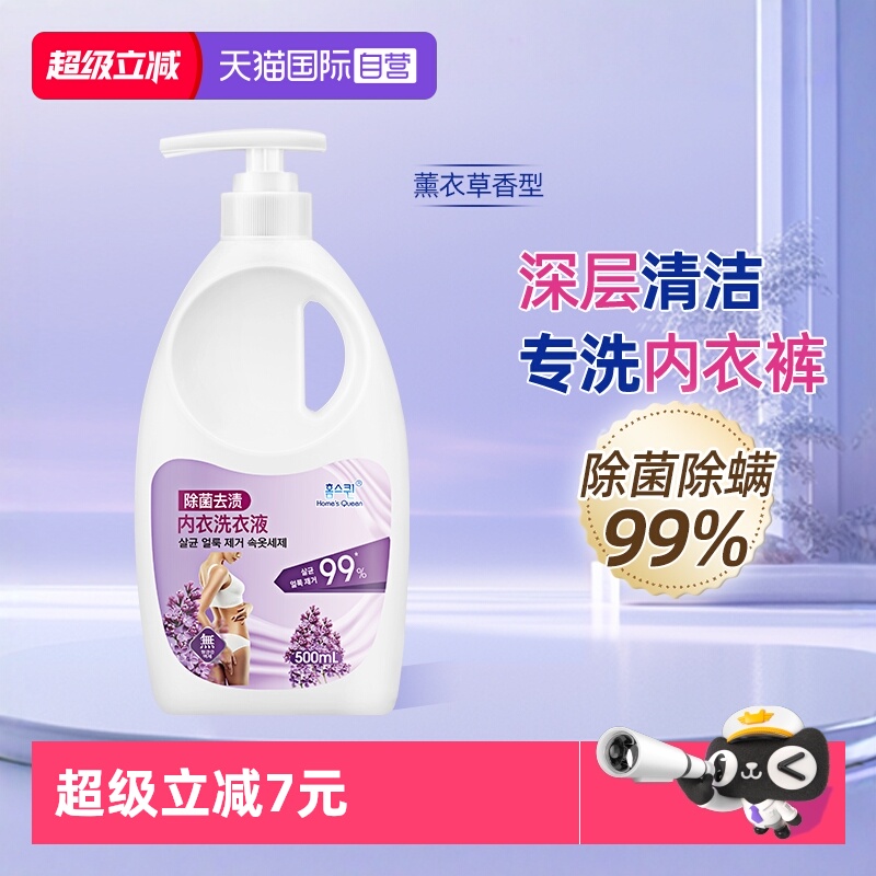 自然清香 清新怡人 温和配方不伤手