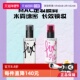 自营 FIX MAC 魅可定妆妆前保湿 喷雾 控妆水 原味ORIGINAL