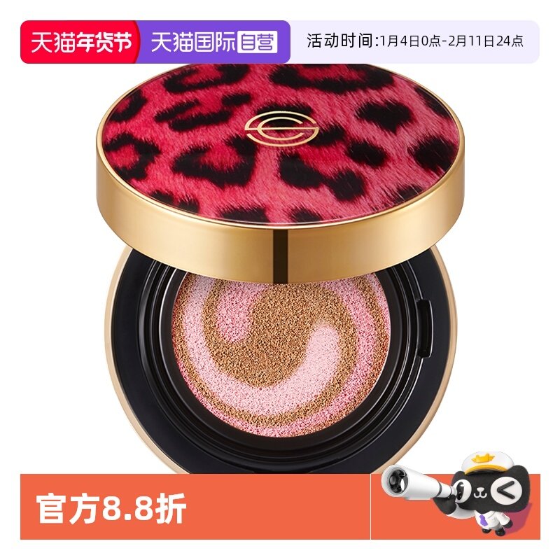 【正品自营】韩国DPC豹纹气垫粉底bb霜保湿 SPF50+防晒隔离二合一,彩妆/香水/美妆工具,气垫,淘宝优惠券,粉丝福利购,淘宝优惠卷