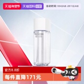 爽肤水保湿 水 活力均衡水150ml 补水保湿 自营 资生堂男士