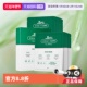VT老虎抗痘面膜15片积雪草修护淡化痘印补水保湿 自营 舒缓
