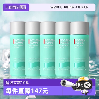Biotherm/碧欧泉150ml多种肤质