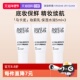 自营 玫珂菲STEP1妆前乳试用装 5ml 3隔离霜保湿 提亮肤色