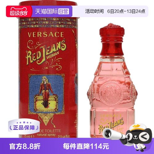 自营75ml花香女士VERSACE