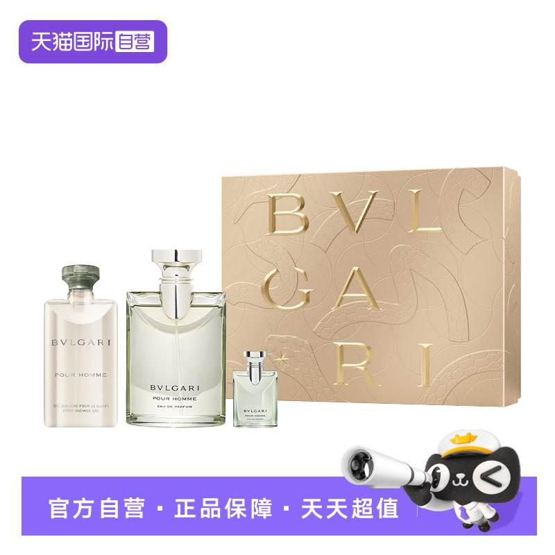 【自营】Bvlgari/宝格丽大吉岭茶男士浓香水套装礼盒木质香调,彩妆/香水/美妆工具,香水套装,淘宝优惠券,粉丝福利购,淘宝优惠卷
