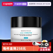 自营 修丽可AGE面霜48ml30%玻色因溶液淡舒缓塑颜
