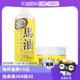 补水保湿 身体乳霜滋润套装 自营 loshi北海道马油补水滋润面霜