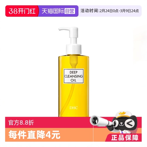 Средство для снятия макияжа для чувствительной кожи, мягкое увлажняющее очищающее молочко для макияжа глаз, 200 мл, глубокое очищение