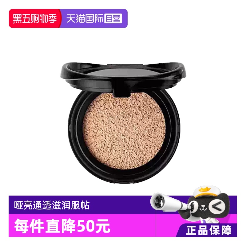 自营法国YSL/圣罗兰所有肤质