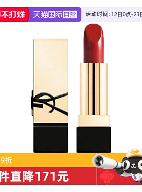 【自营】YSL/圣罗兰纯口红RM1.3g方管红缪斯正品中小样滋润唇膏