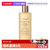 自营 Fresh馥蕾诗红茶酵母酵萃精华液250ml补水润泽肌肤紧致