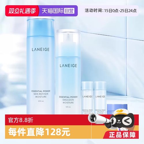 自营Laneige/兰芝滋润