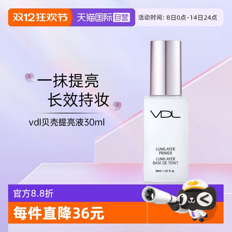 ӪVDL/ޱٰױǰ鱴Һ30mlʪ׳ױ 56.05Ԫ