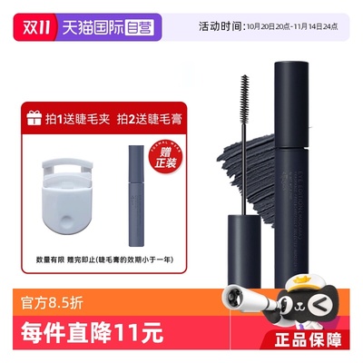 Ettusais艾杜纱自然卷翘睫毛膏