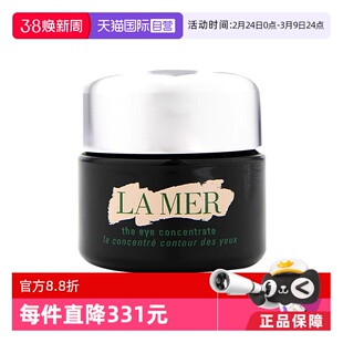 【自营】LA MER海蓝之谜浓缩密集修护眼霜15ml 淡化细纹黑眼圈