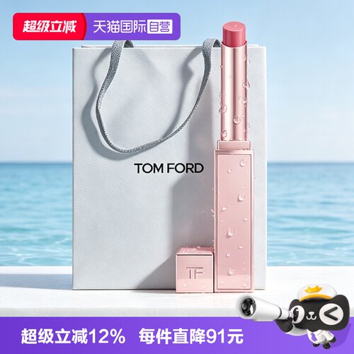 【自营】Tom Ford/汤姆福特荆棘玫瑰限定粉管超细管#115超细口红