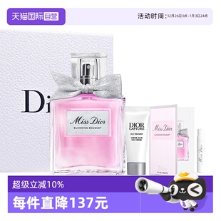 迪奥礼盒花漾女士淡香水套装 Dior 花香调送女友圣诞礼物 自营
